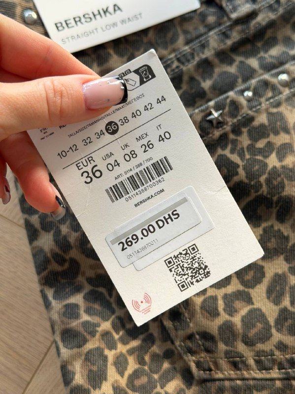 Леопардовые джинсы bershka 36 размер 4
