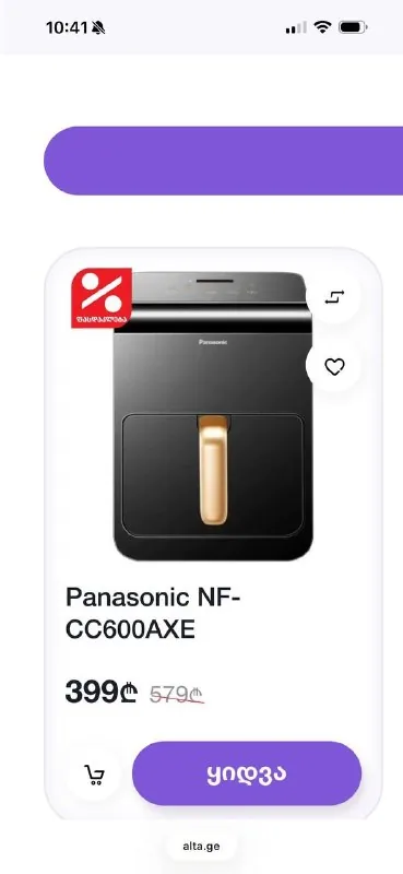 Аэрогриль Panasonic