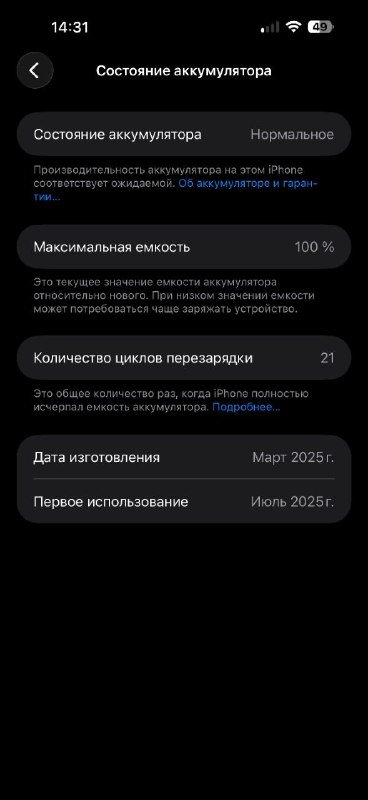 iPhone 16 Pro Max 512GB Desert Titanium 4