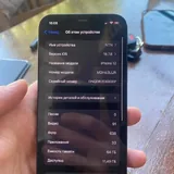 iPhone 12 64 ГБ 3