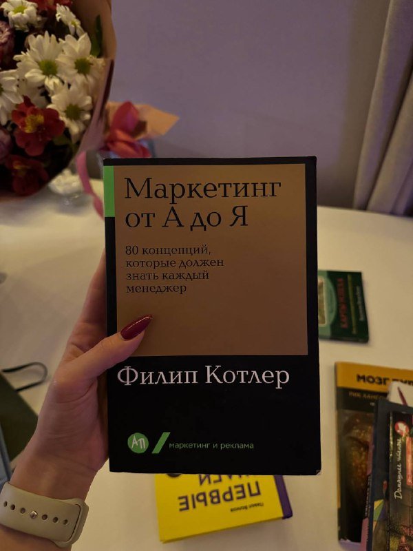 книги Мозг Будды, Я так не хотела, На крючке, Большая пятёрка для жизни, Маркетинг от А до Я, The Paris Apartment, Тибетская книга мёртвых, Фотография как современное искусство, Планета нервных 5