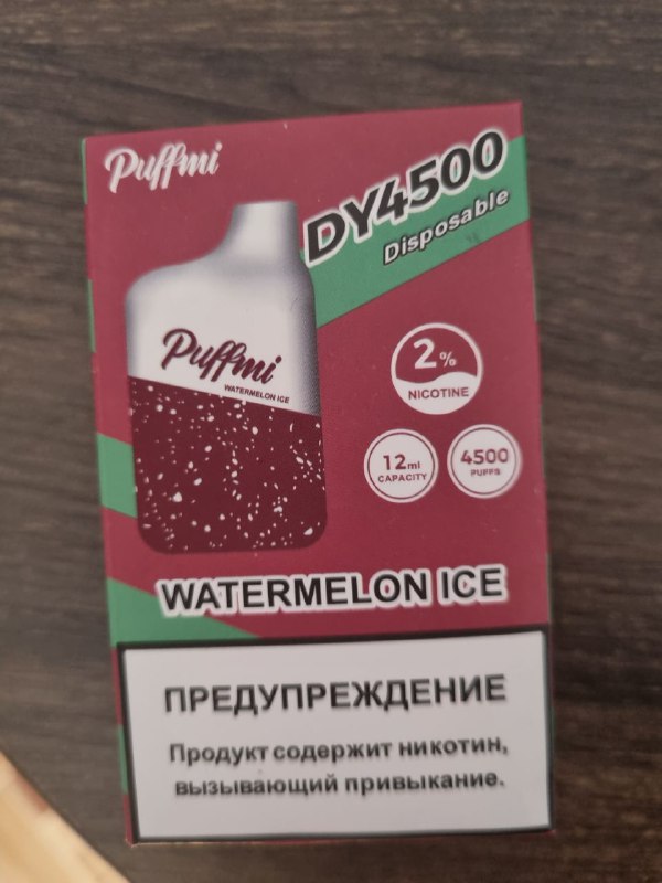 Ашки / электронки по 40 лари, новые