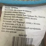 Соломенный коврик для пляжа, фитнеса 4