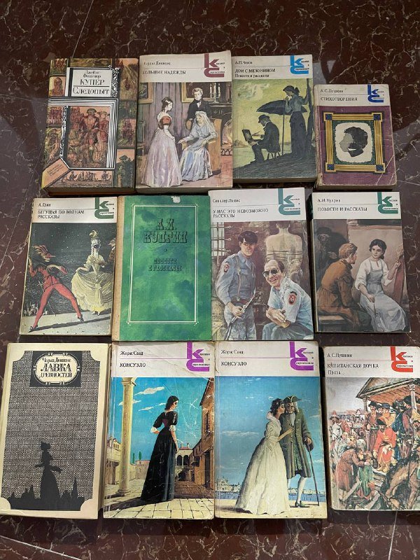 Книги, набор из 11 штук