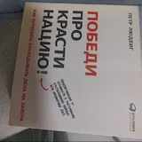 Книги: Победи прокрастинацию, Винни-Пух, Стихи Крылова, энциклопедии и другие 3