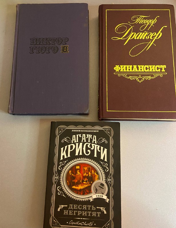 книги на русском и английском 6