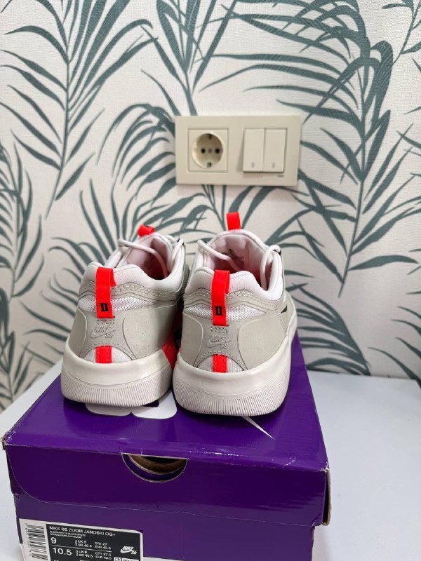 Кроссовки Nike SB NYJAH 2.0 мужские размер 43 5