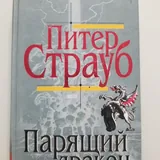 Книги, альбом Босх, Брейгель, Дюрер 10