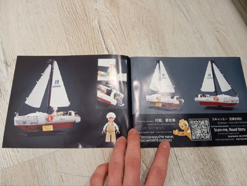 Красный робот Sluban, Белый робот Sluban, Коллекционная лодка Sluban, Лего техник машина, Экскаватор