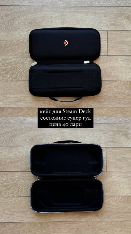 Кейс для Steam Deck