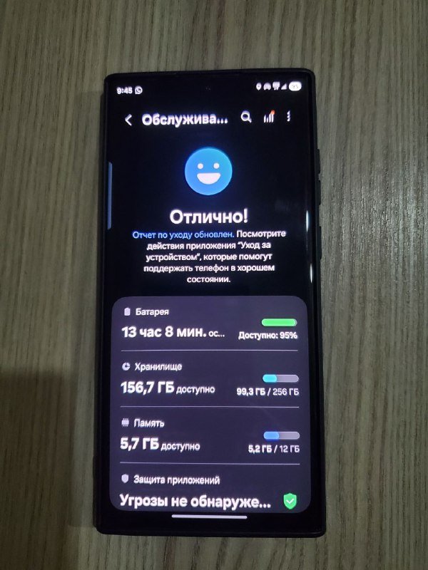 Samsung S22 Ultra 3