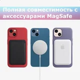 iPhone 13 чехол MagSafe 3