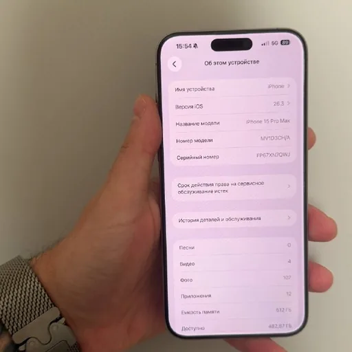 iPhone 15 Pro Max 512 GB