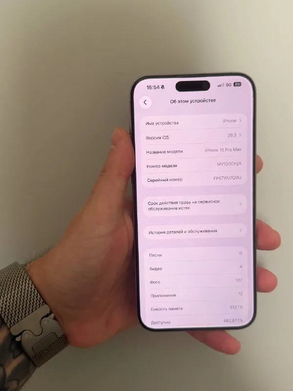 iPhone 15 Pro Max 512 GB 1