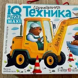 Детские игрушки, головоломки, конструкторы 8