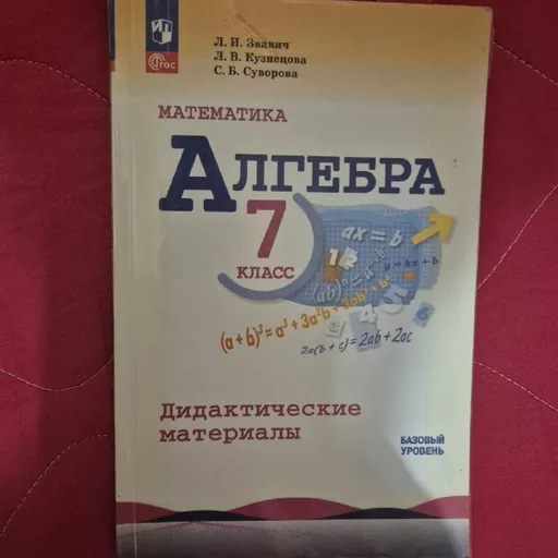 Учебники