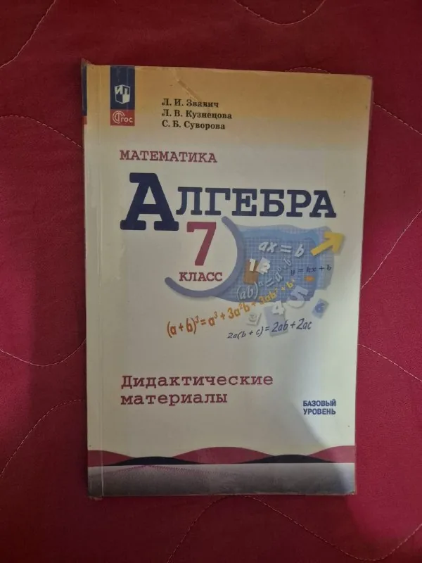 Учебники 1