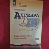Учебники 1