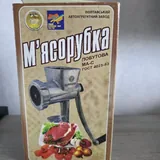 Кофейный набор, тортница, мясорубка, соковыжималка, чашки, ваза, машинка для катышек 3