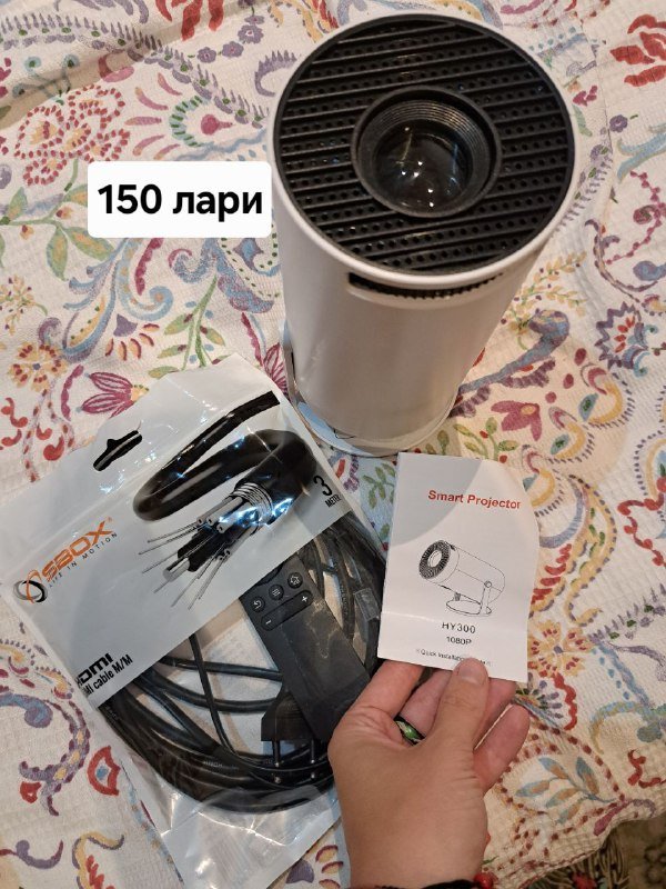 smart projector HY 300 3