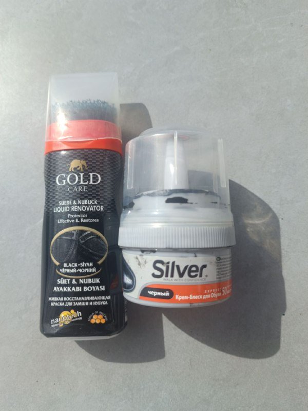 Средства по уходу за обувью, крем для обуви