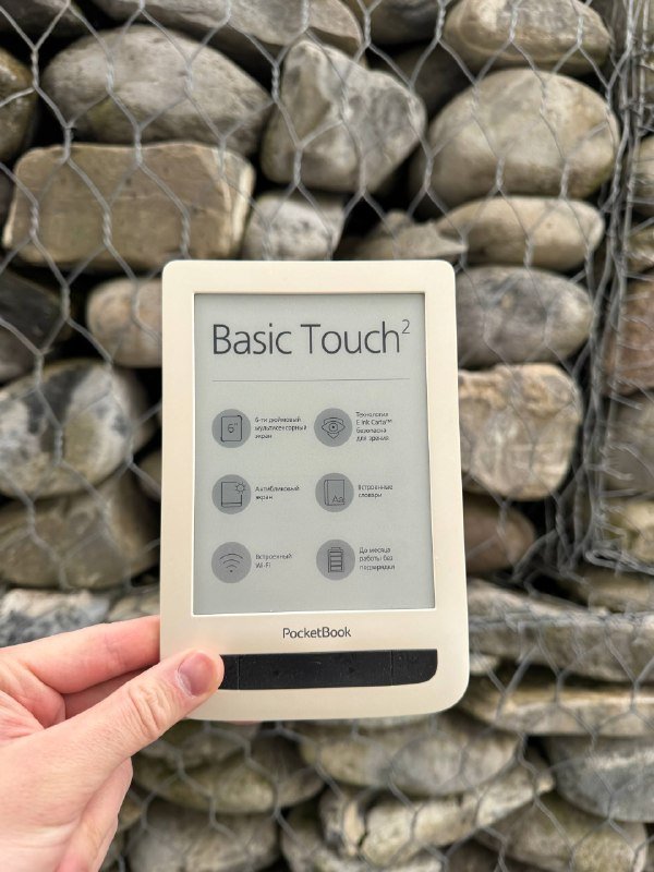 Электронная книга PocketBook 625