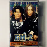 Аудиокассеты, сборники 4