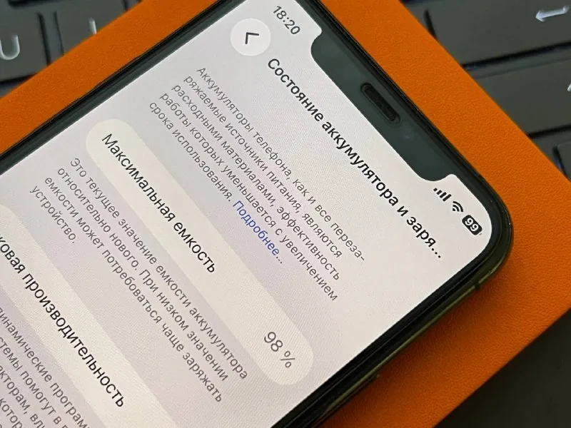 iPhone 11 Pro 64GB 8