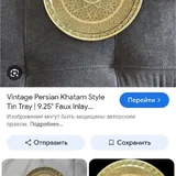 Утюг Phillips GC3722, розетка-удлинитель 8