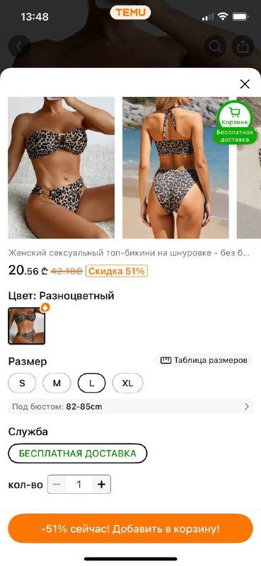 Два комплекта женских купальников новые 5