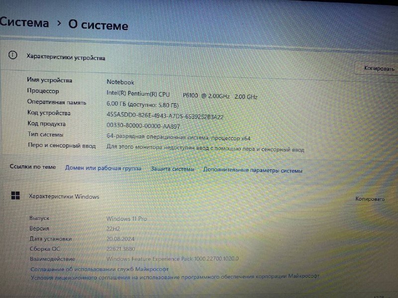 Ноутбук Toshiba с SSD 240ГБ