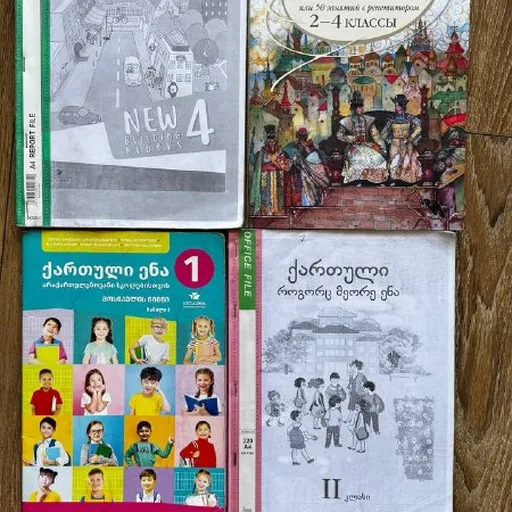 Учебники 1,2,4 класс