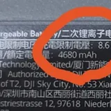 DJI Mini 5 Pro Fly More Combo 6