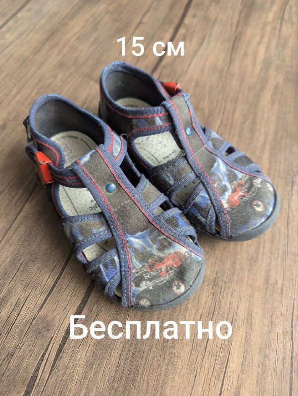 Ботиночки, сандалии, сапожки, кеды для детей 7