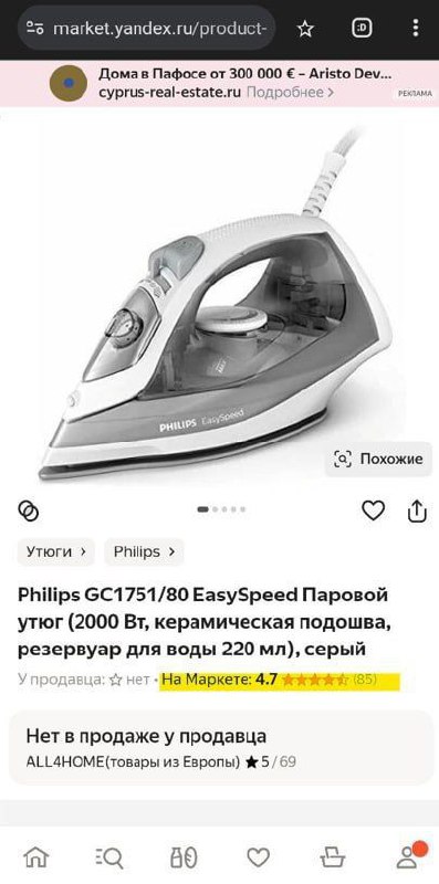 Велосипед Stern Energy 2.0 2