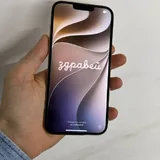 iPhone 13 Pro Max, 256GB 1