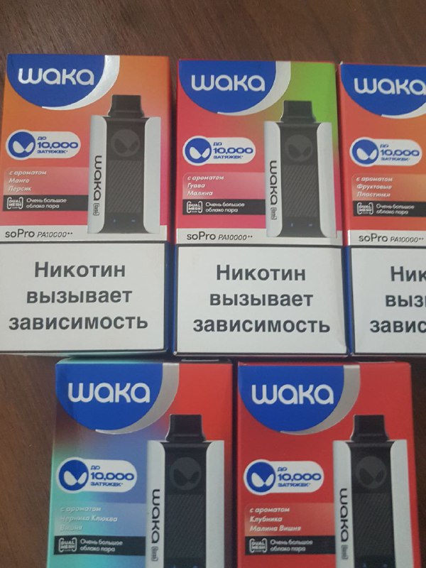 Одноразовые электронные сигареты