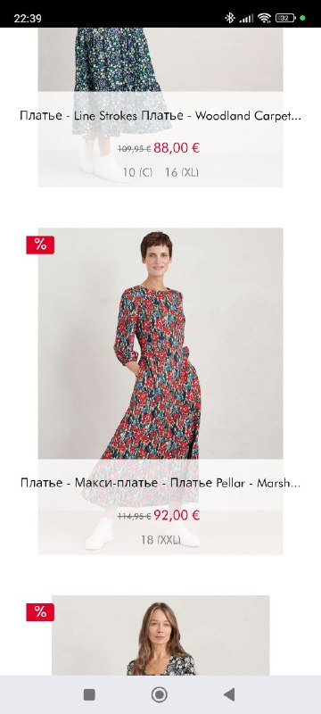 платье лен с вискозой, платье вискоза