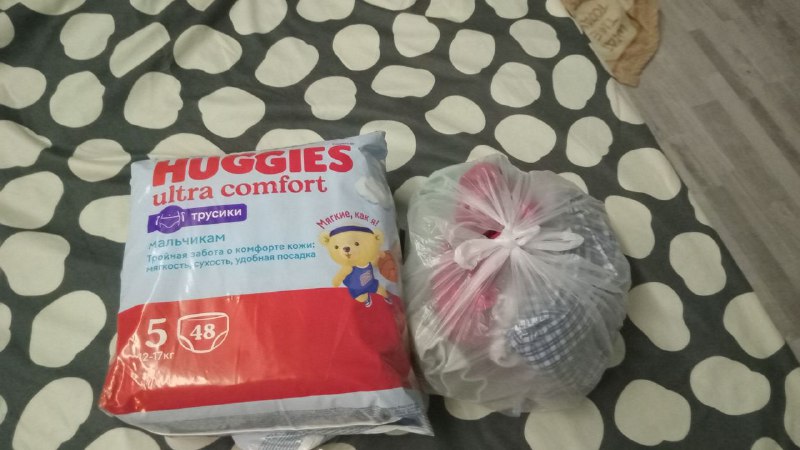 Пол пачки трусиков Huggies для мальчиков
