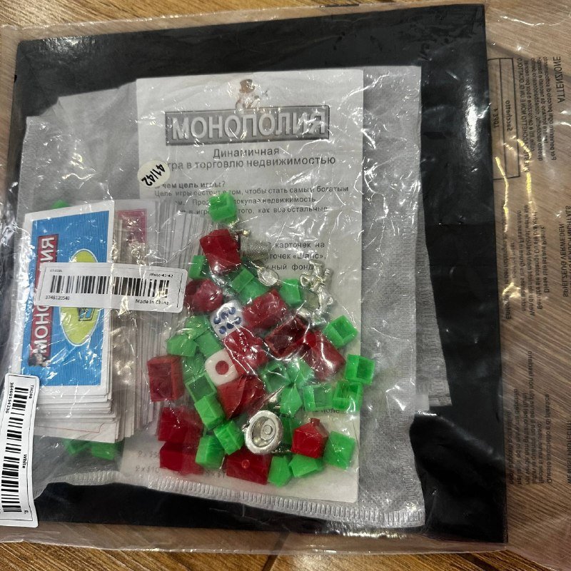 настольная игра Монополия на русском языке 3