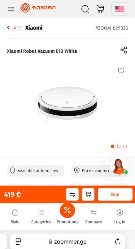 Робот-пылесос Xiaomi Robot Vacuum E10 7
