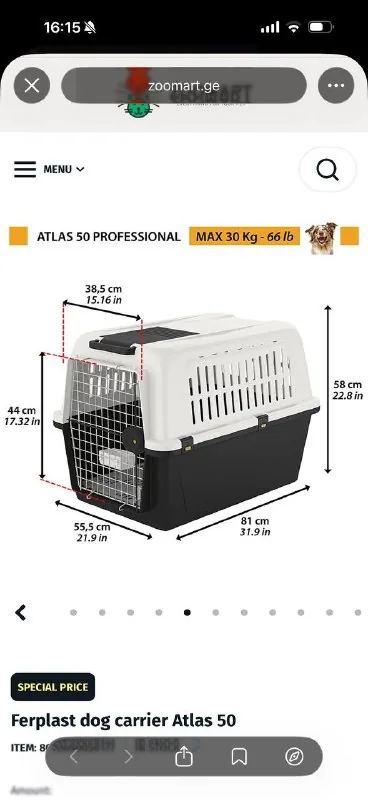 Pet carrier 1