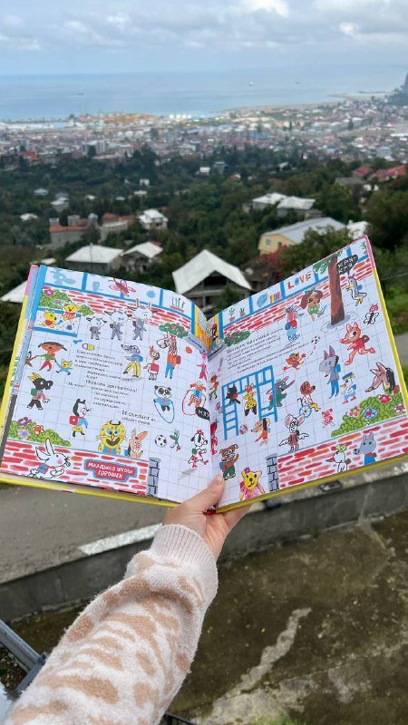 Детские книжки 7