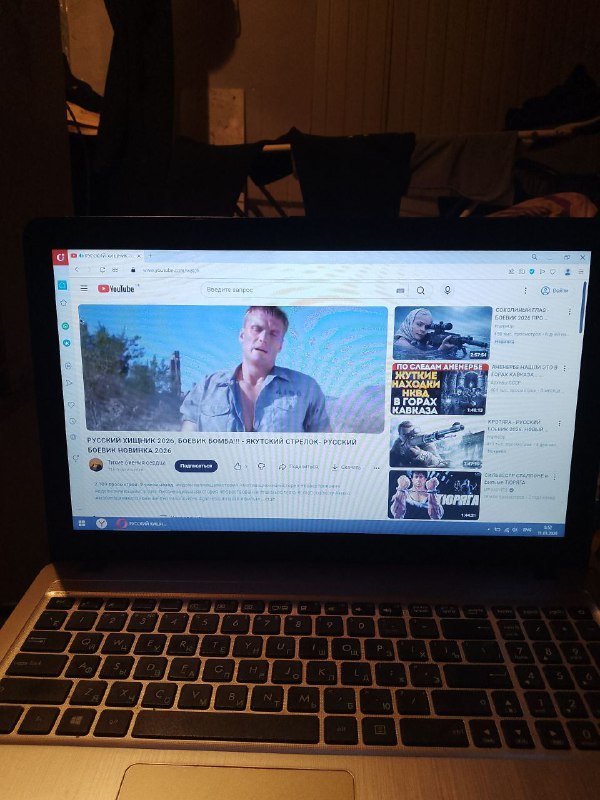 Asus VivoBook X540YA ноутбук