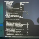 MacBook Pro 13 3