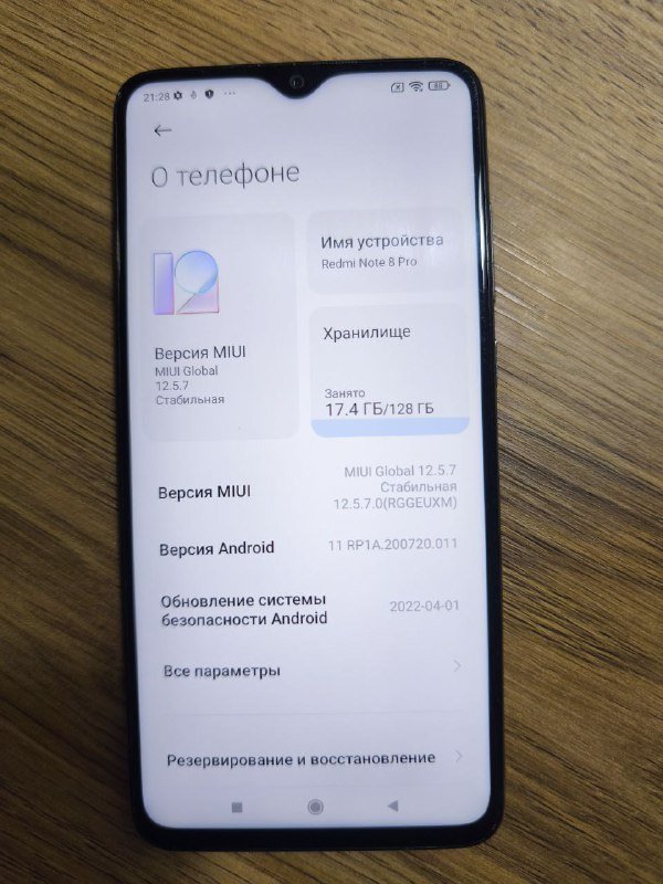 Redmi Note 8 Pro 6/128 Гб белый 2