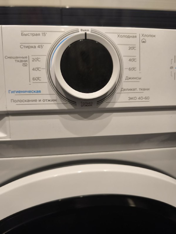 Стиральная машина Midea 3
