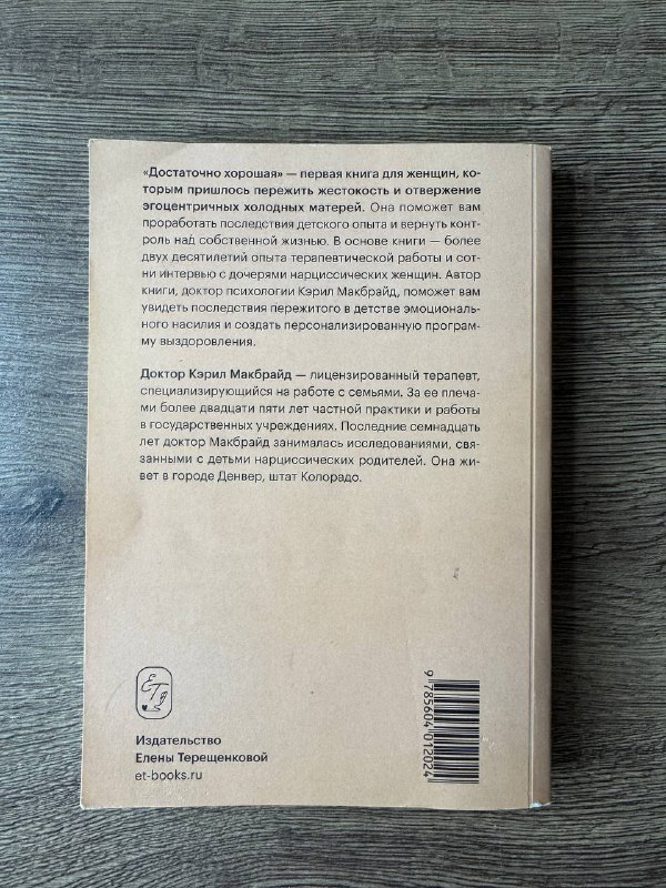 Книги по психологии и саморазвитию 2