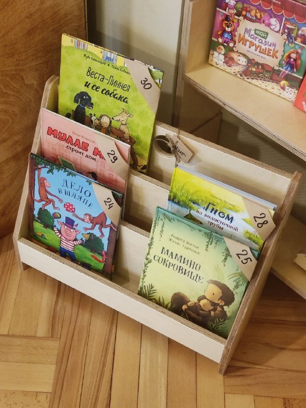 Монтессори-полочки для книг 2