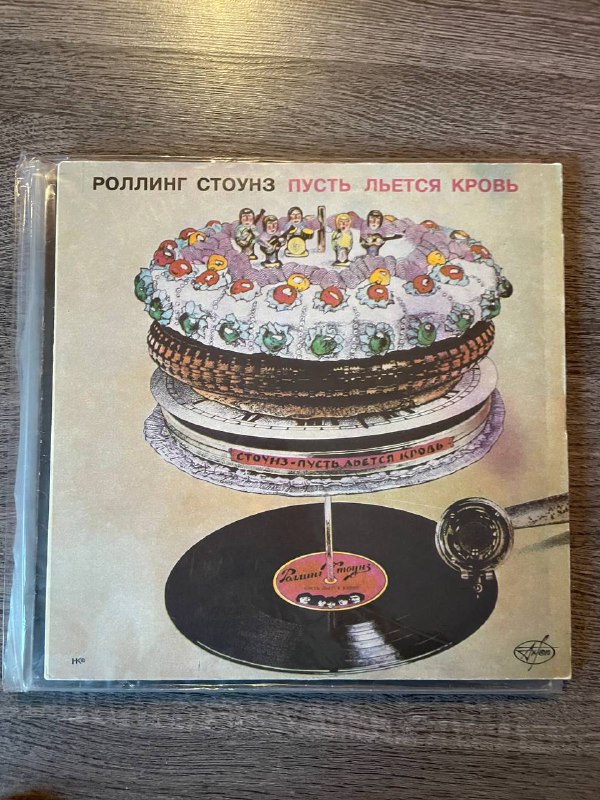 Пластинки от Lana Del Rey, The Doors и других 3